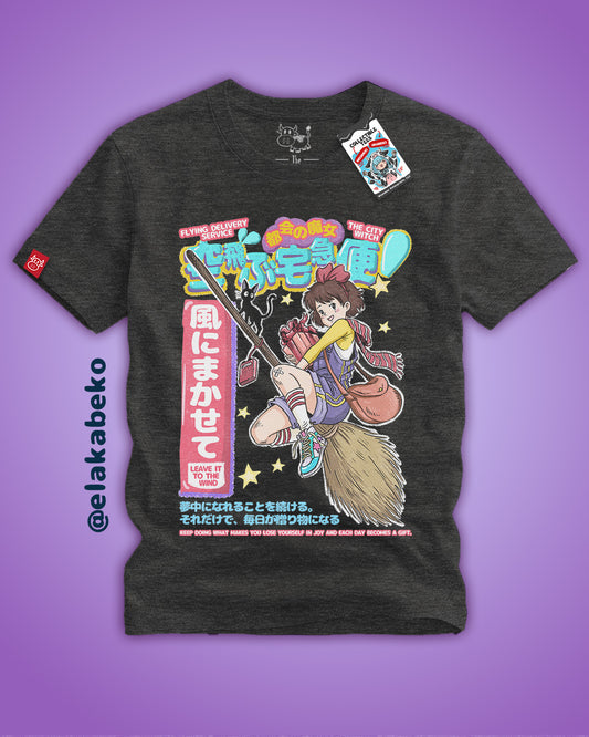 Ghibli - Kiki's Delivery Service