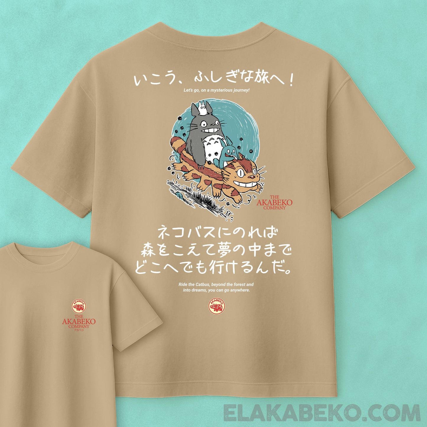 Ghibli Catbus | Oversize