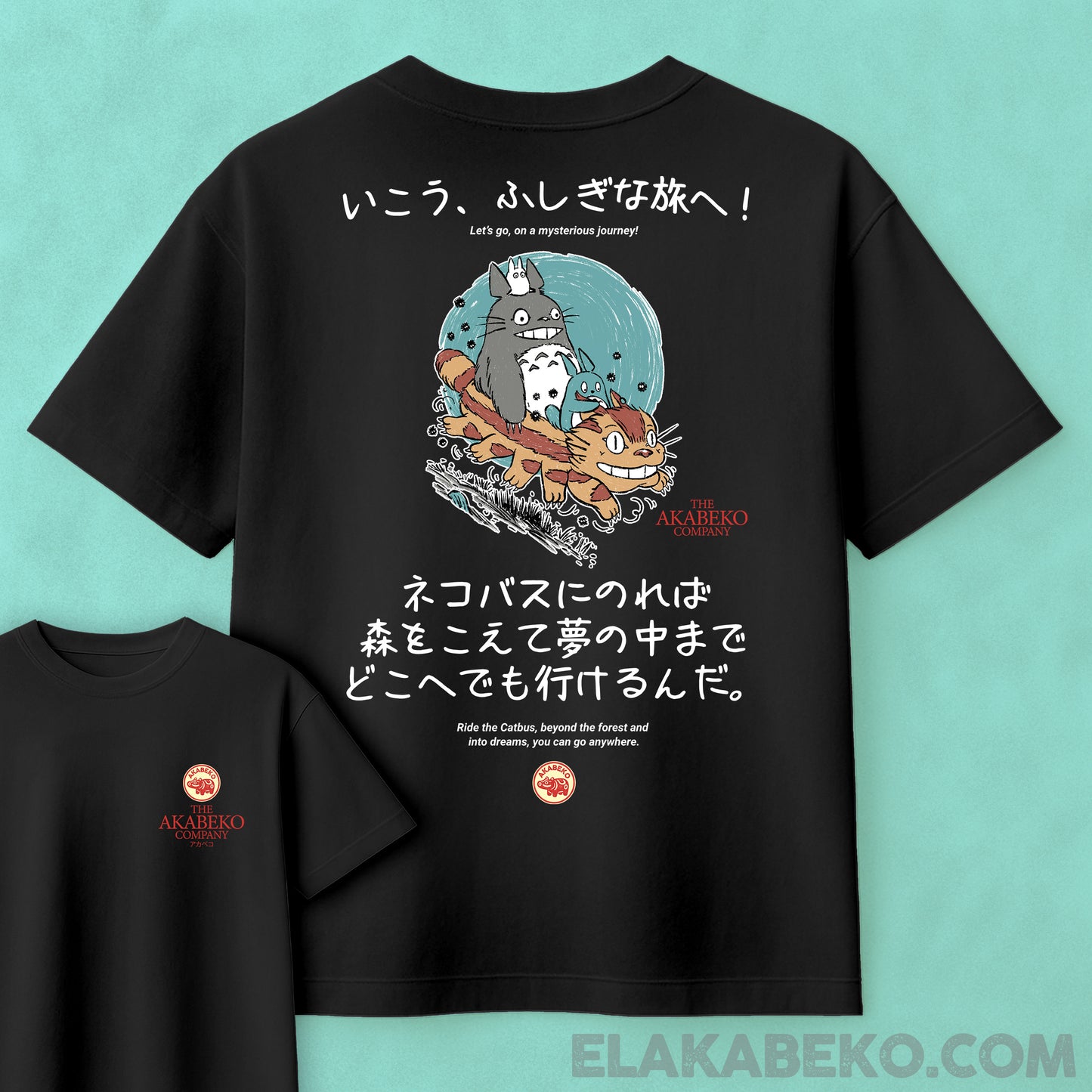 Ghibli Catbus | Oversize