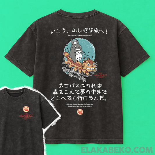 Ghibli Catbus | Oversize