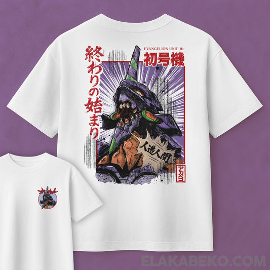 Evangelion Eva 01 | Oversize