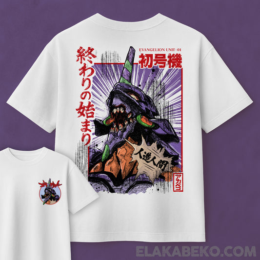 Evangelion Eva 01 | Oversize