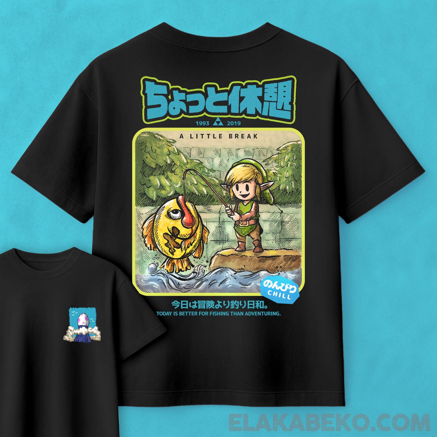 Legend of Zelda - A little break | Oversize