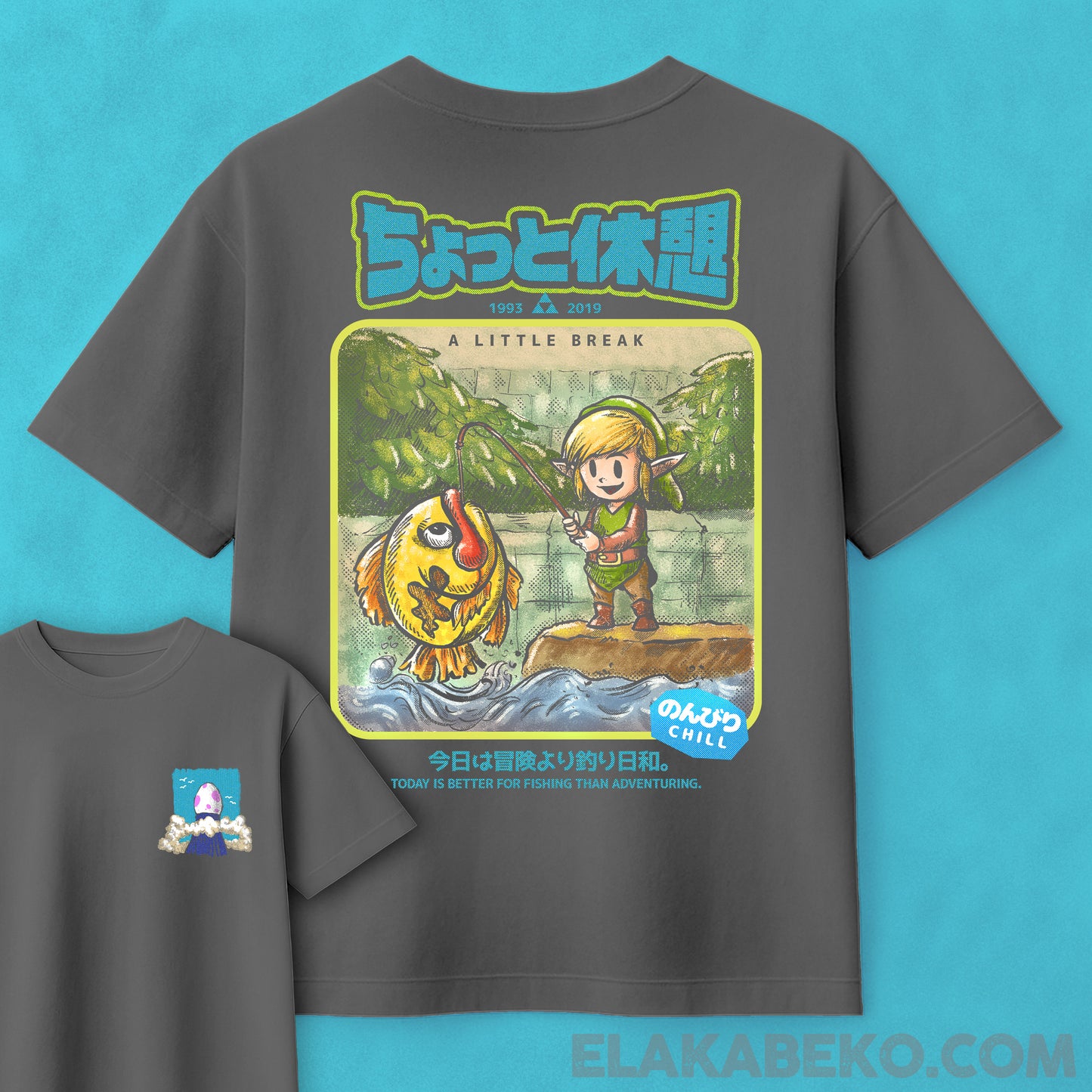 Legend of Zelda - A little break | Oversize