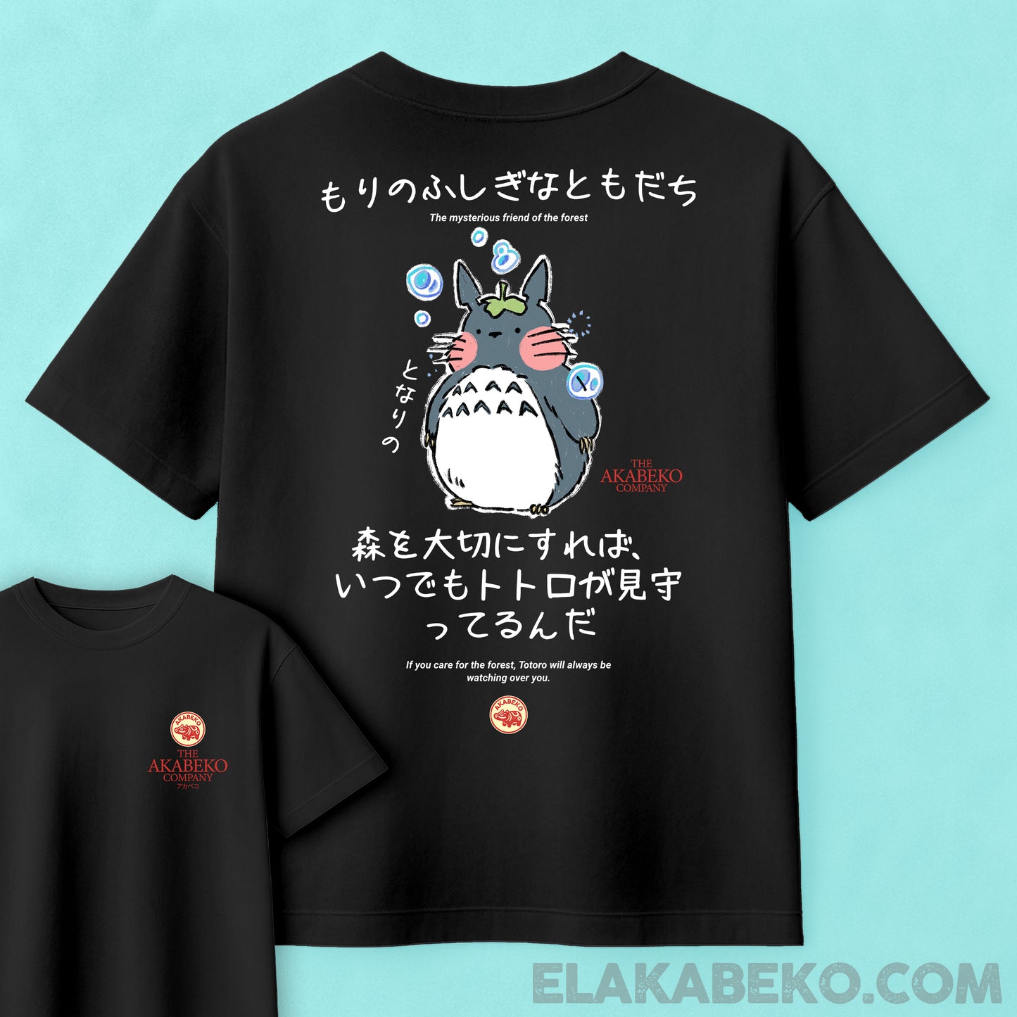 Ghibli Akabeko Totoro | Oversize
