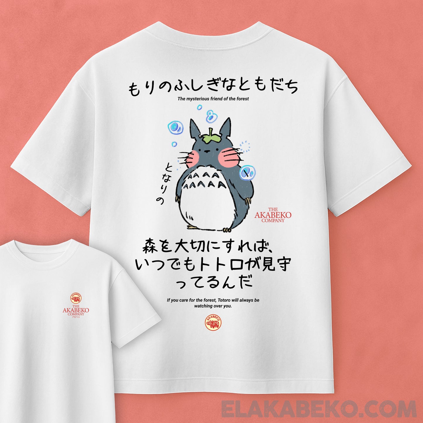 Ghibli Akabeko Totoro | Oversize