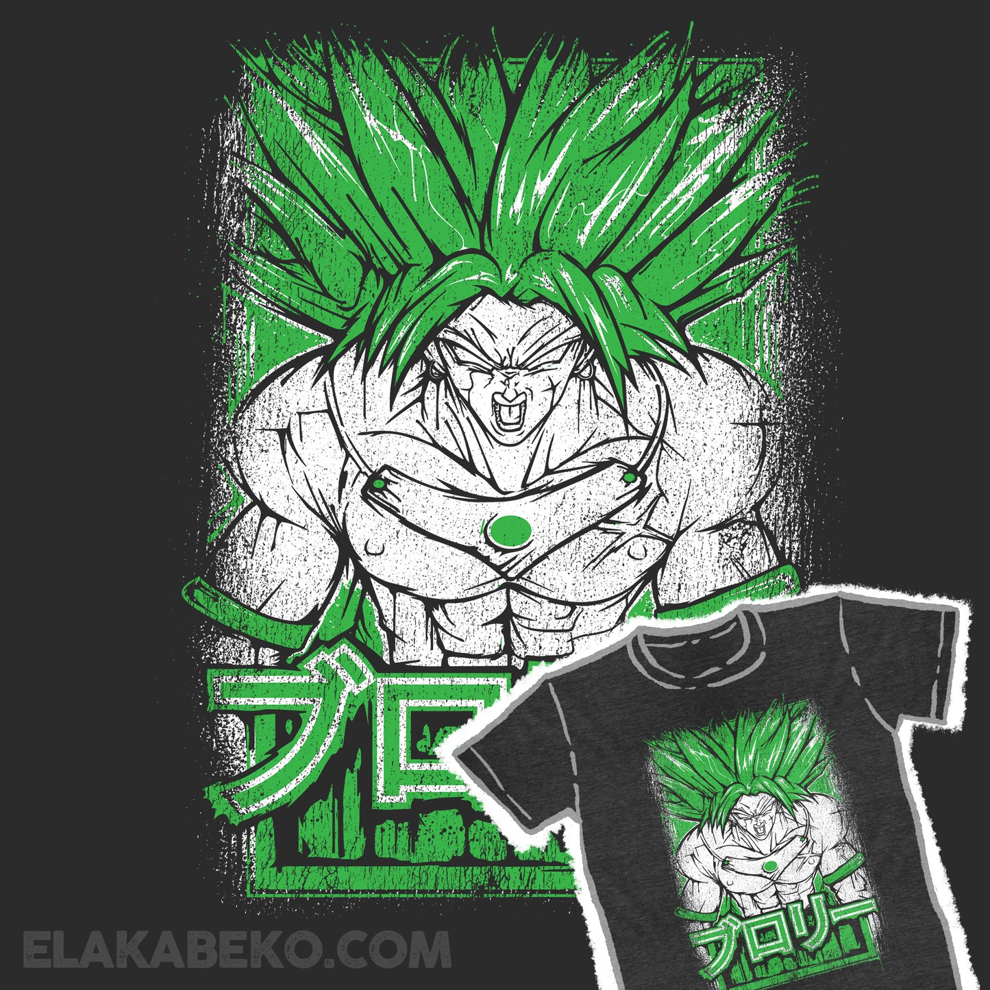 Dragon Ball Broly