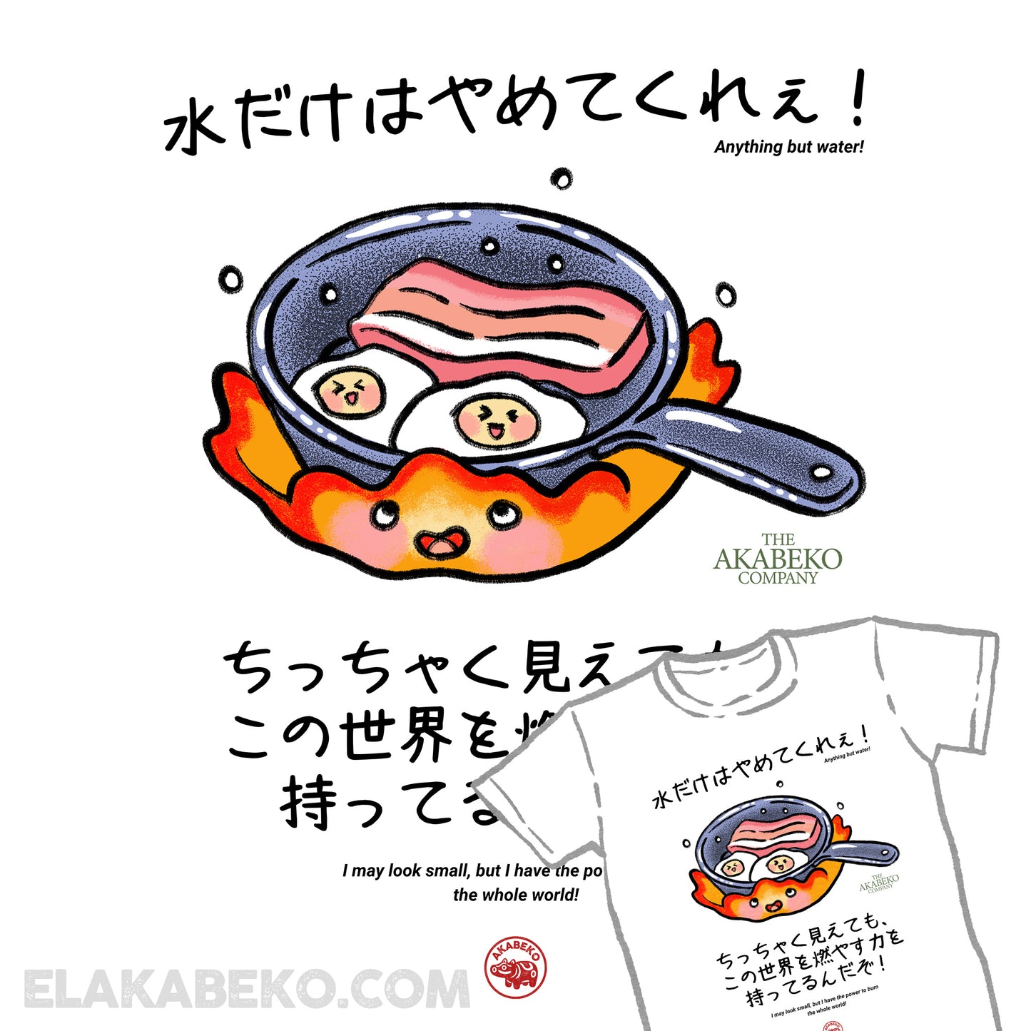 Ghibli Akabeko Calcifer