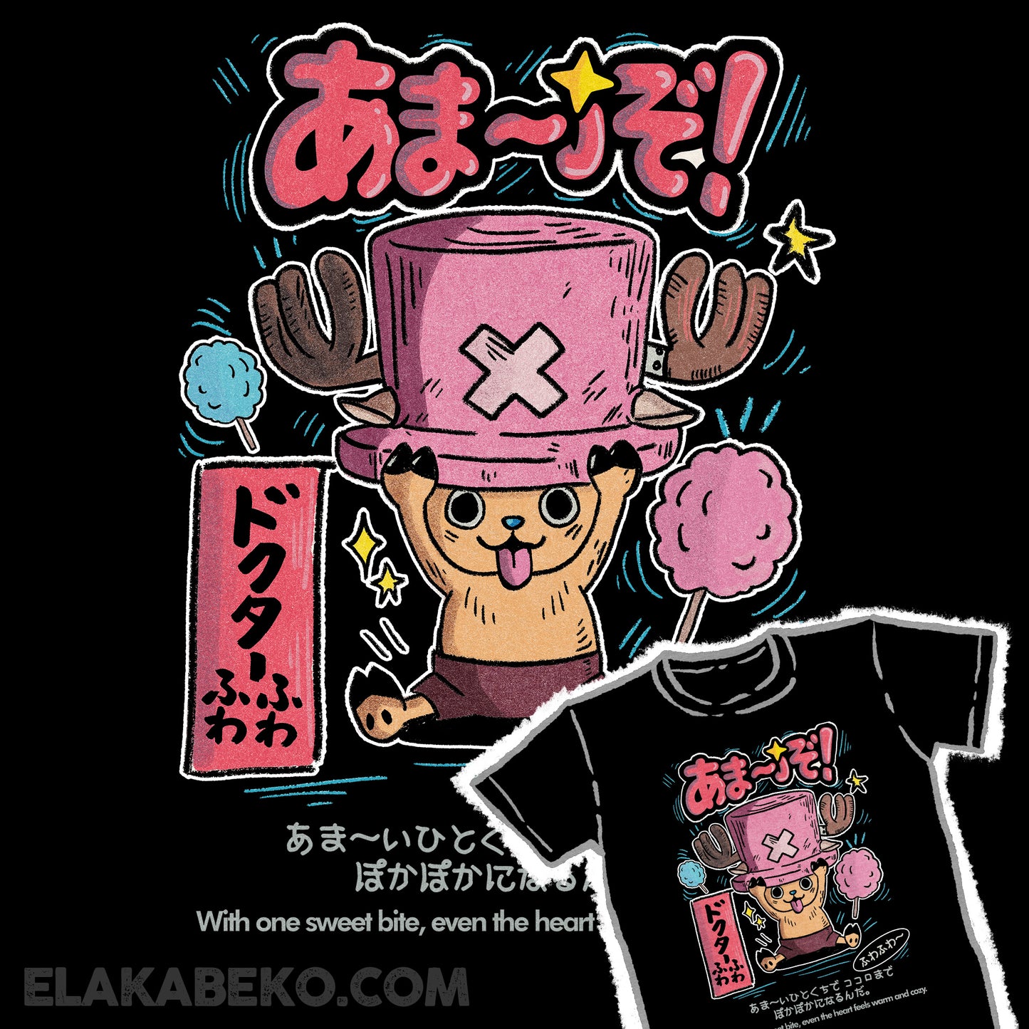 One Piece Chopper Cotton Candy