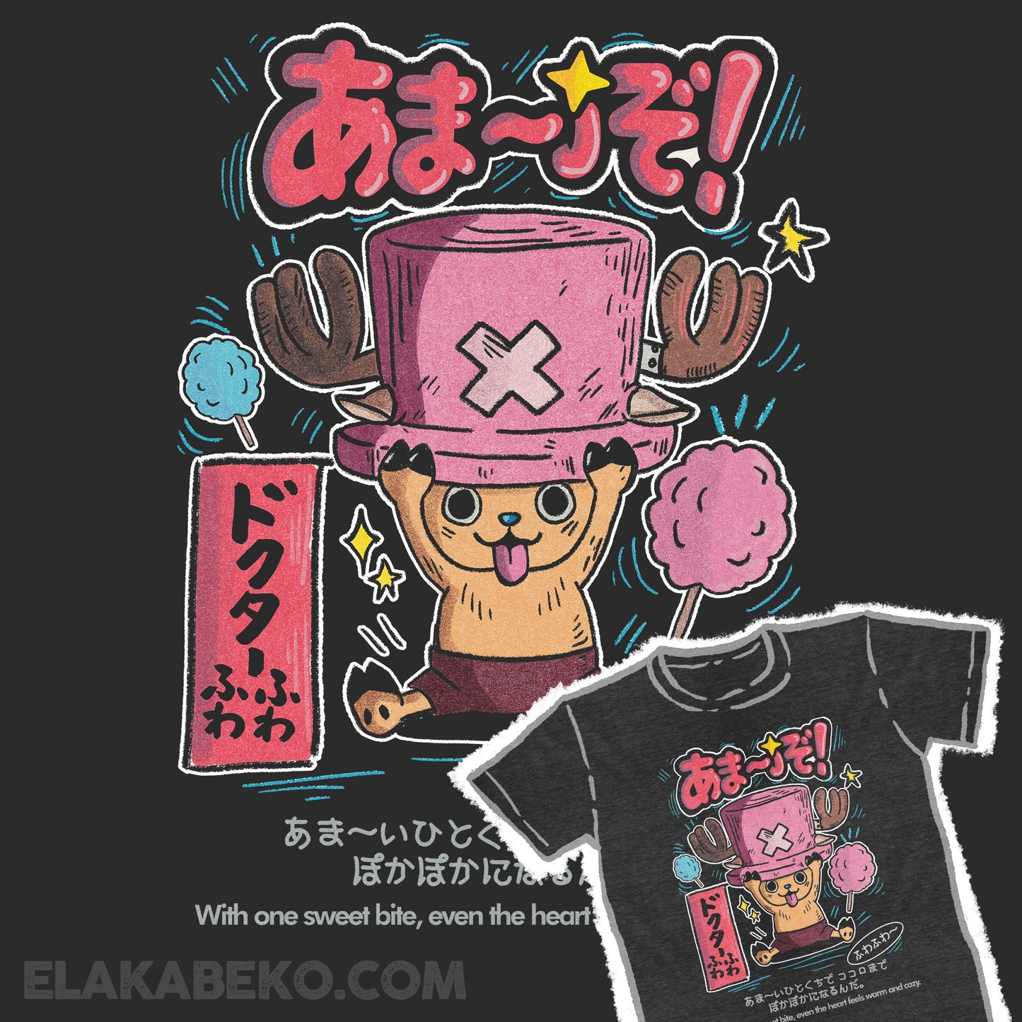 One Piece Chopper Cotton Candy
