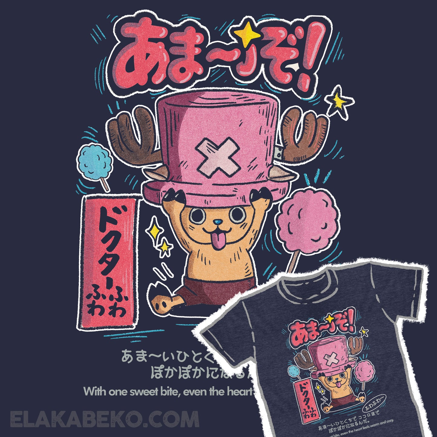 One Piece Chopper Cotton Candy