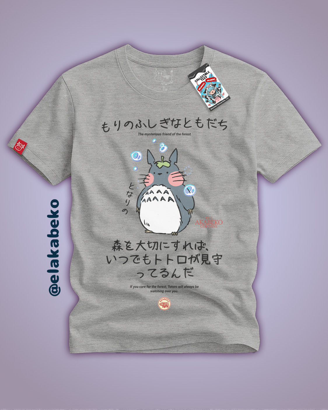 Ghibli Akabeko Totoro