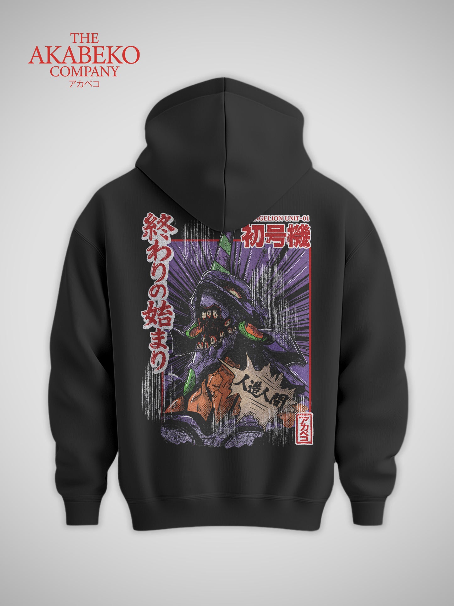 Evangelion Eva 01 | Hoodie
