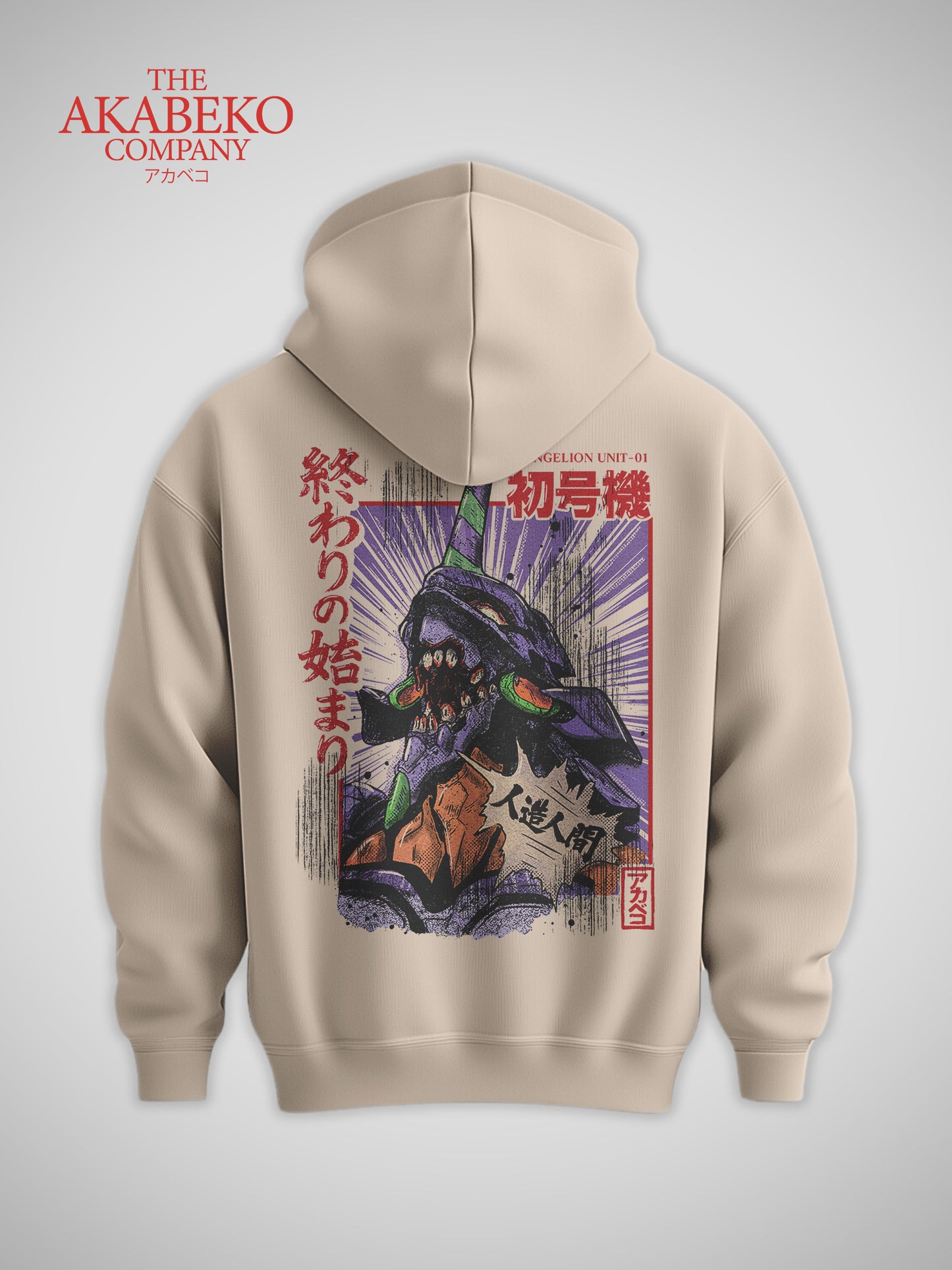 Evangelion Eva 01 | Hoodie