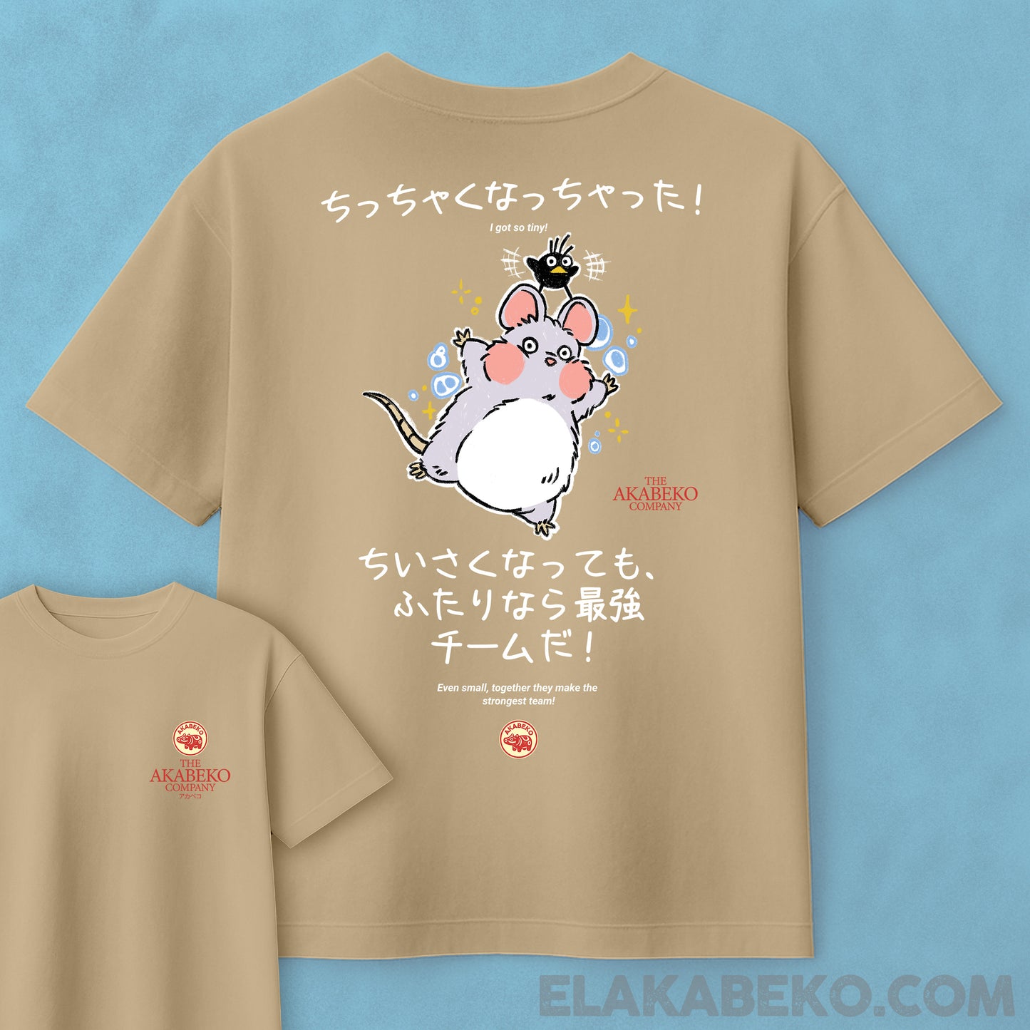 Ghibli Akabeko Bo y Kashira | Oversize