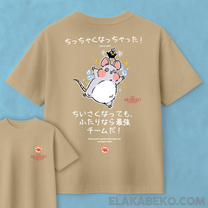 Ghibli Akabeko Bo y Kashira | Oversize