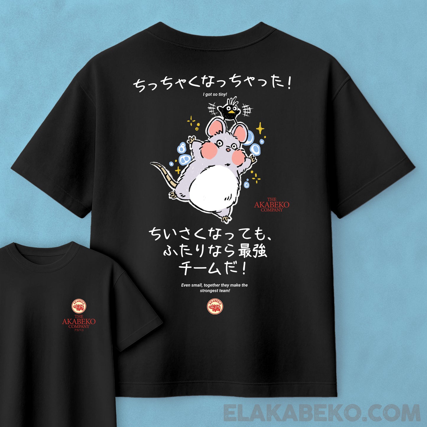 Ghibli Akabeko Bo y Kashira | Oversize