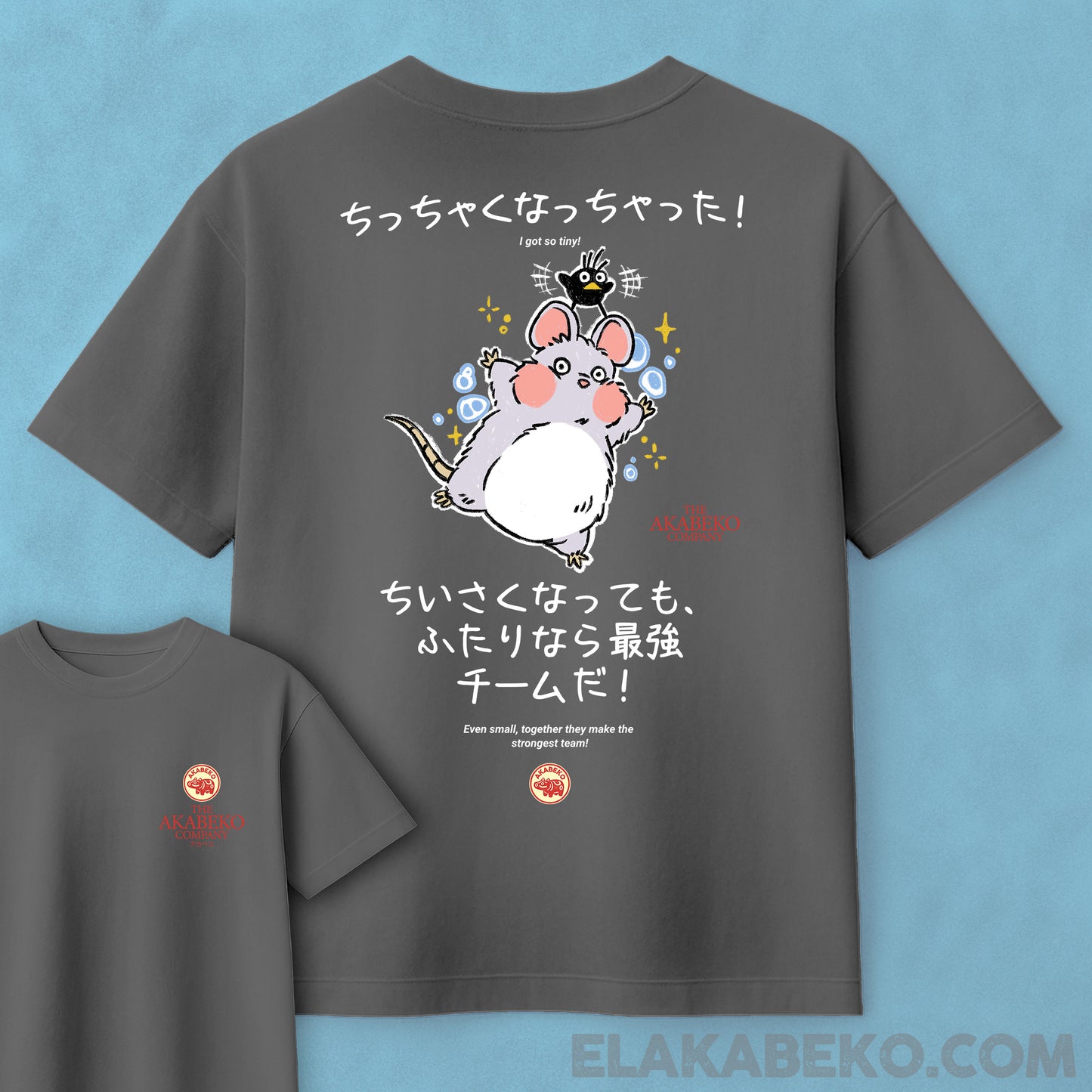Ghibli Akabeko Bo y Kashira | Oversize