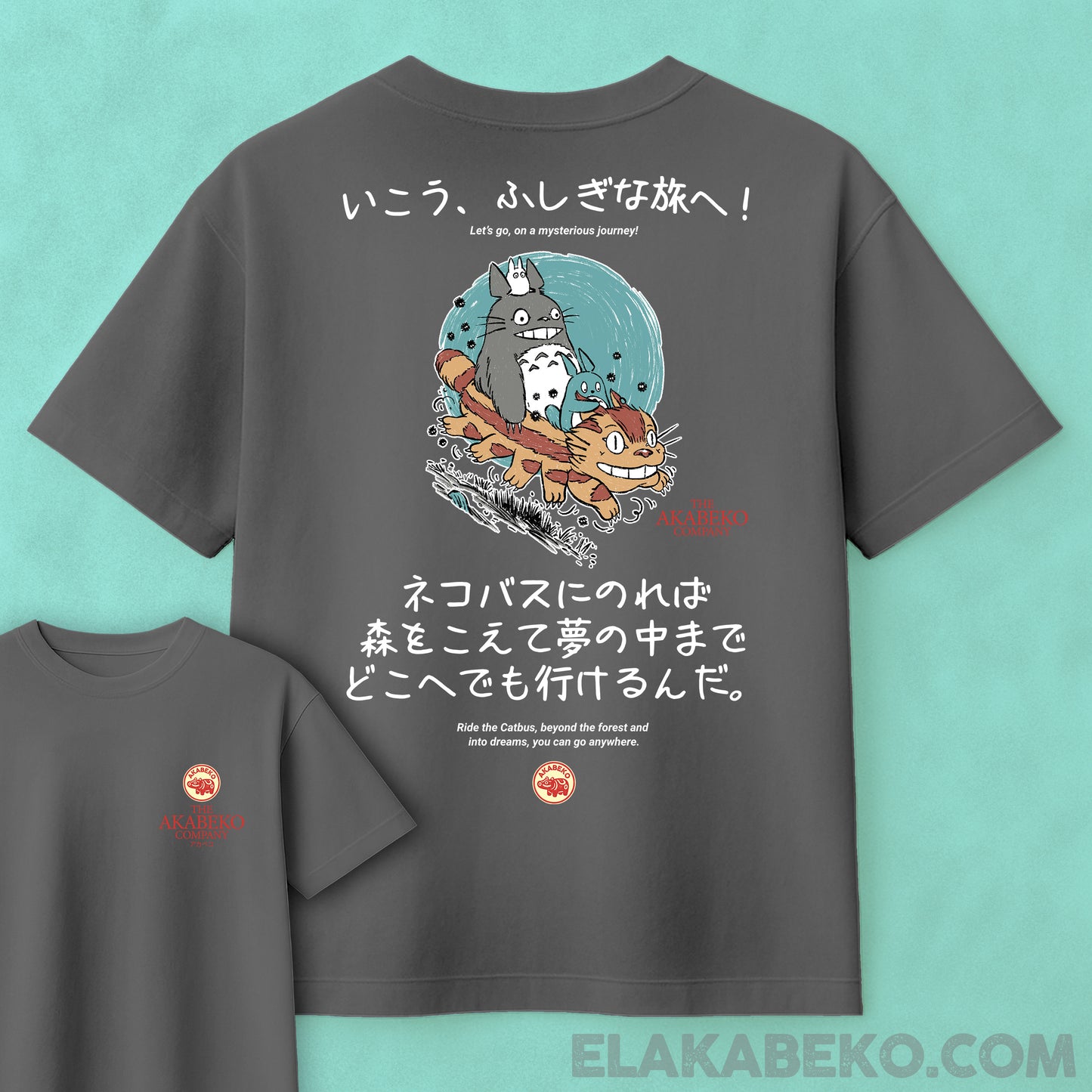 Ghibli Catbus | Oversize