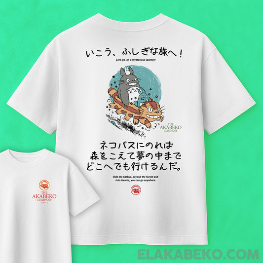 Ghibli Catbus | Oversize