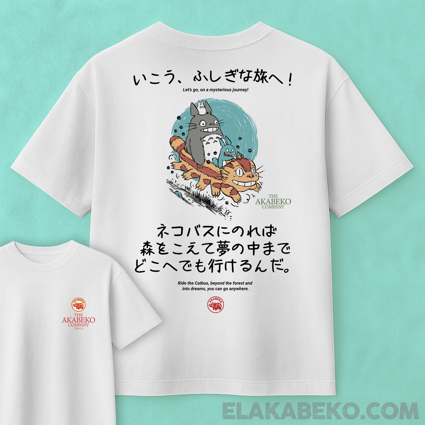 Ghibli Catbus | Oversize