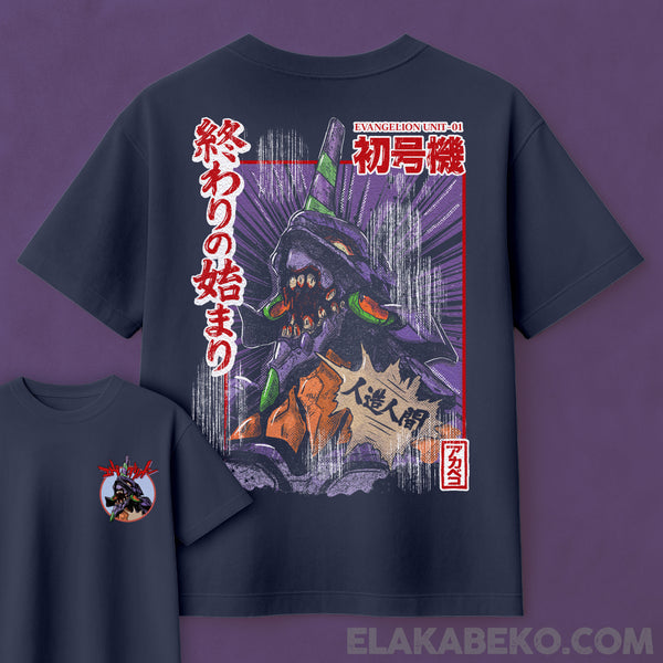 Evangelion Eva 01 | Oversize