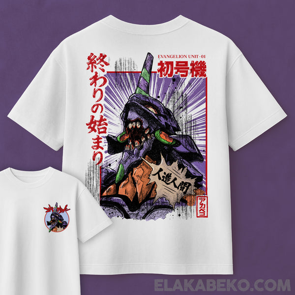 Evangelion Eva 01 | Oversize