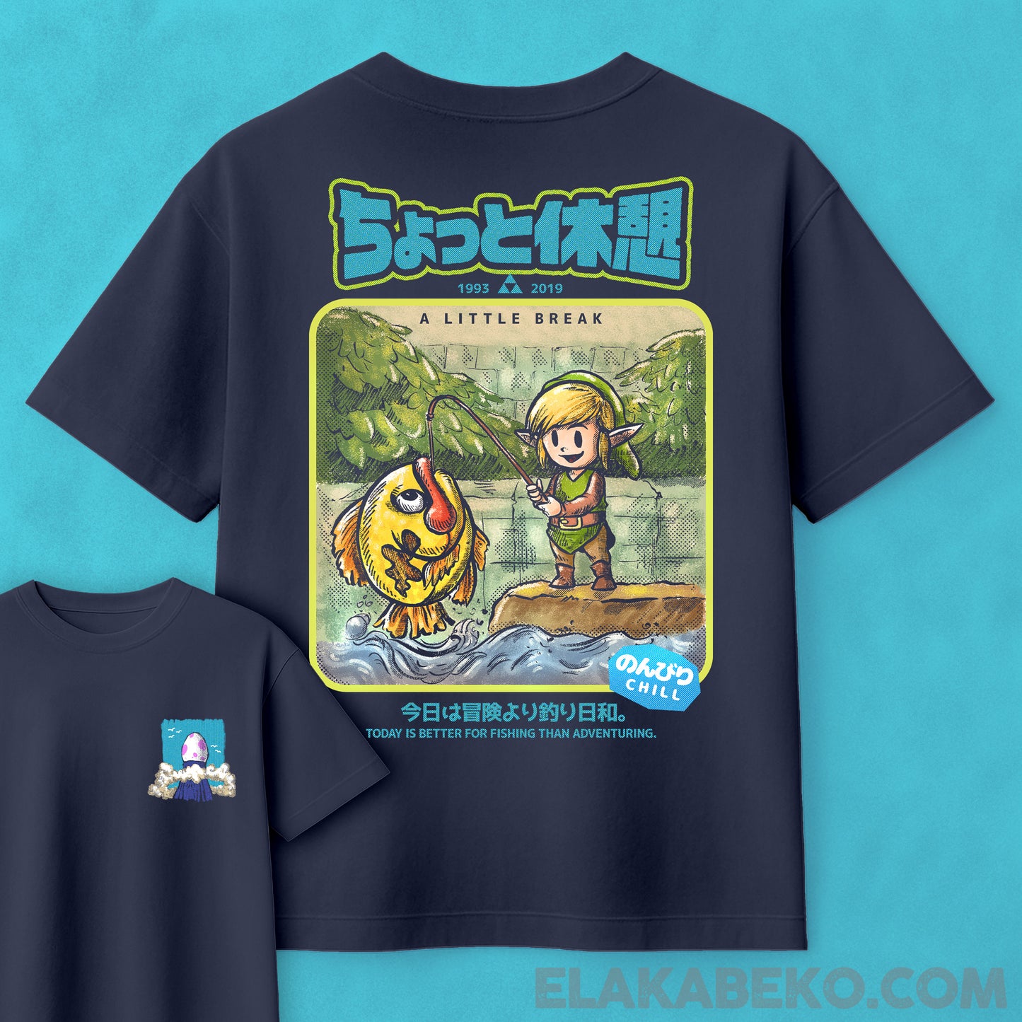 Legend of Zelda - A little break | Oversize