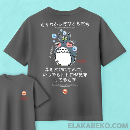 Ghibli Akabeko Totoro | Oversize