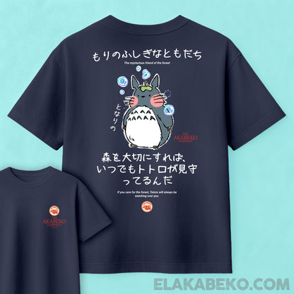 Ghibli Akabeko Totoro | Oversize