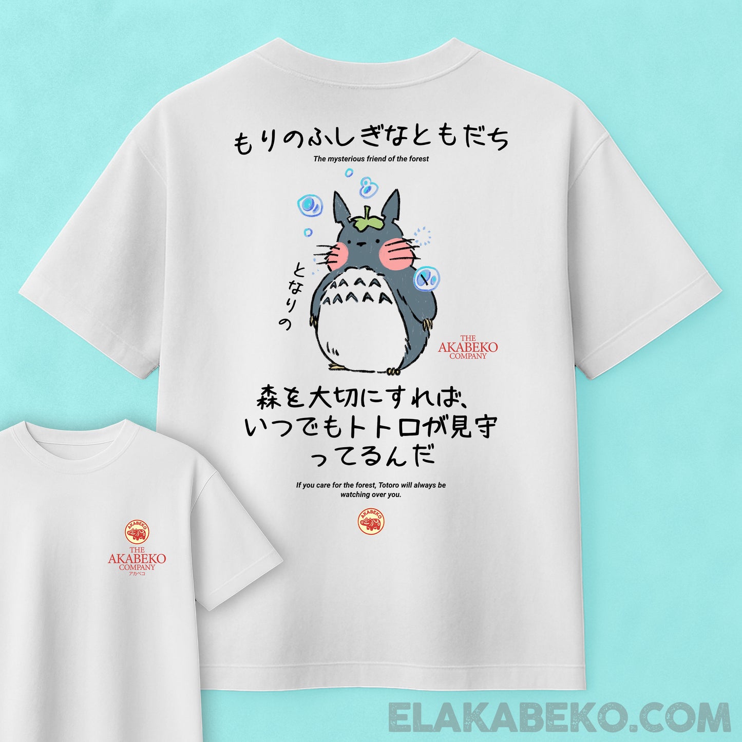 Ghibli Akabeko Totoro | Oversize