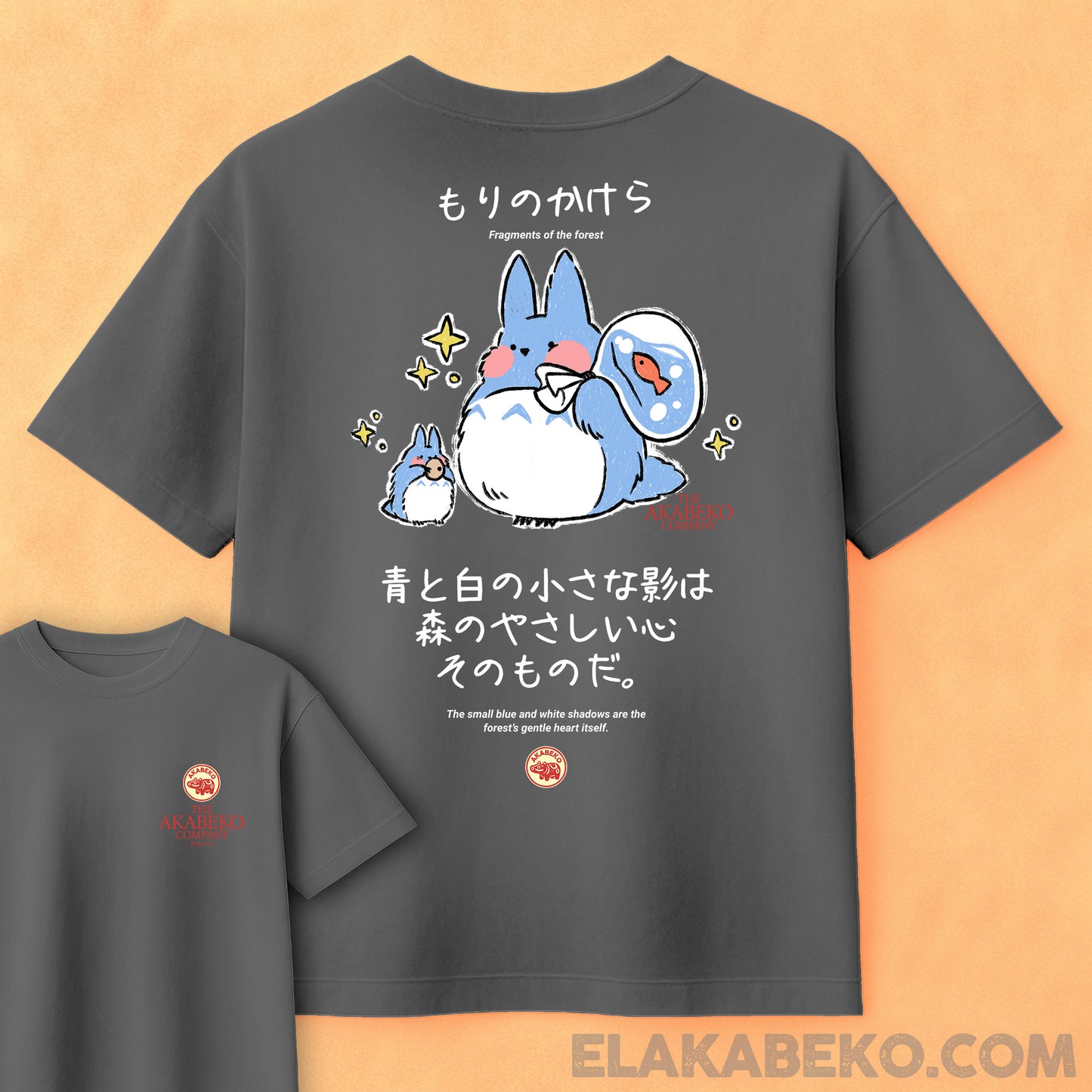 Ghibli Akabeko Totoro friends | Oversize