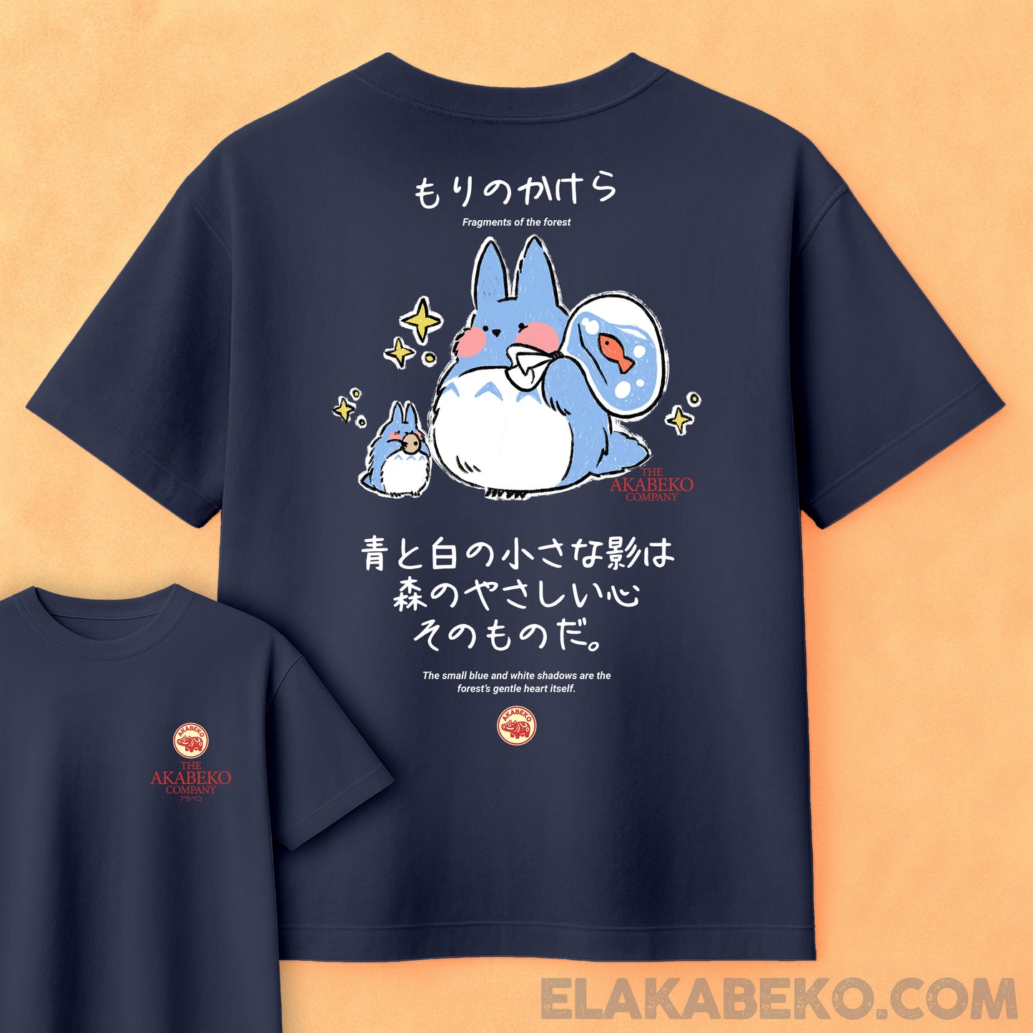 Ghibli Akabeko Totoro friends | Oversize