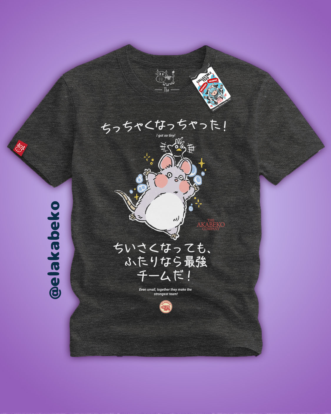 Ghibli Akabeko Bo y Kashira