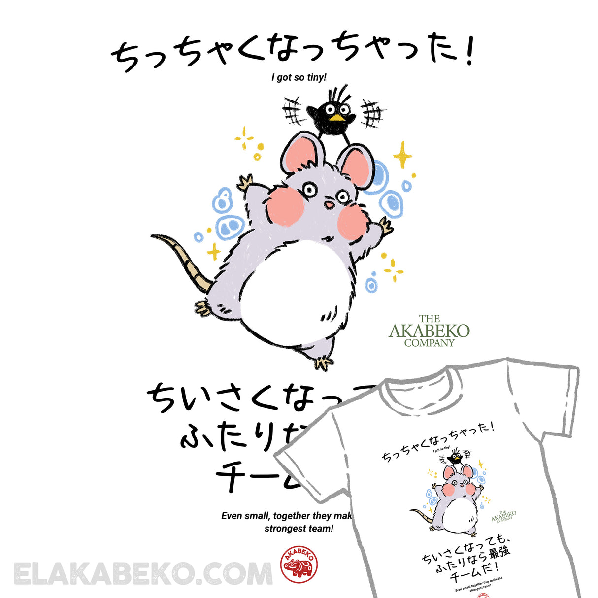 Ghibli Akabeko Bo y Kashira