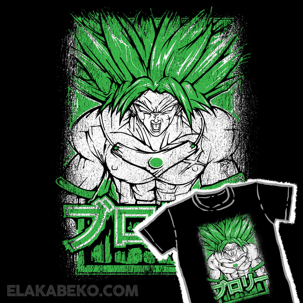 Dragon Ball Broly