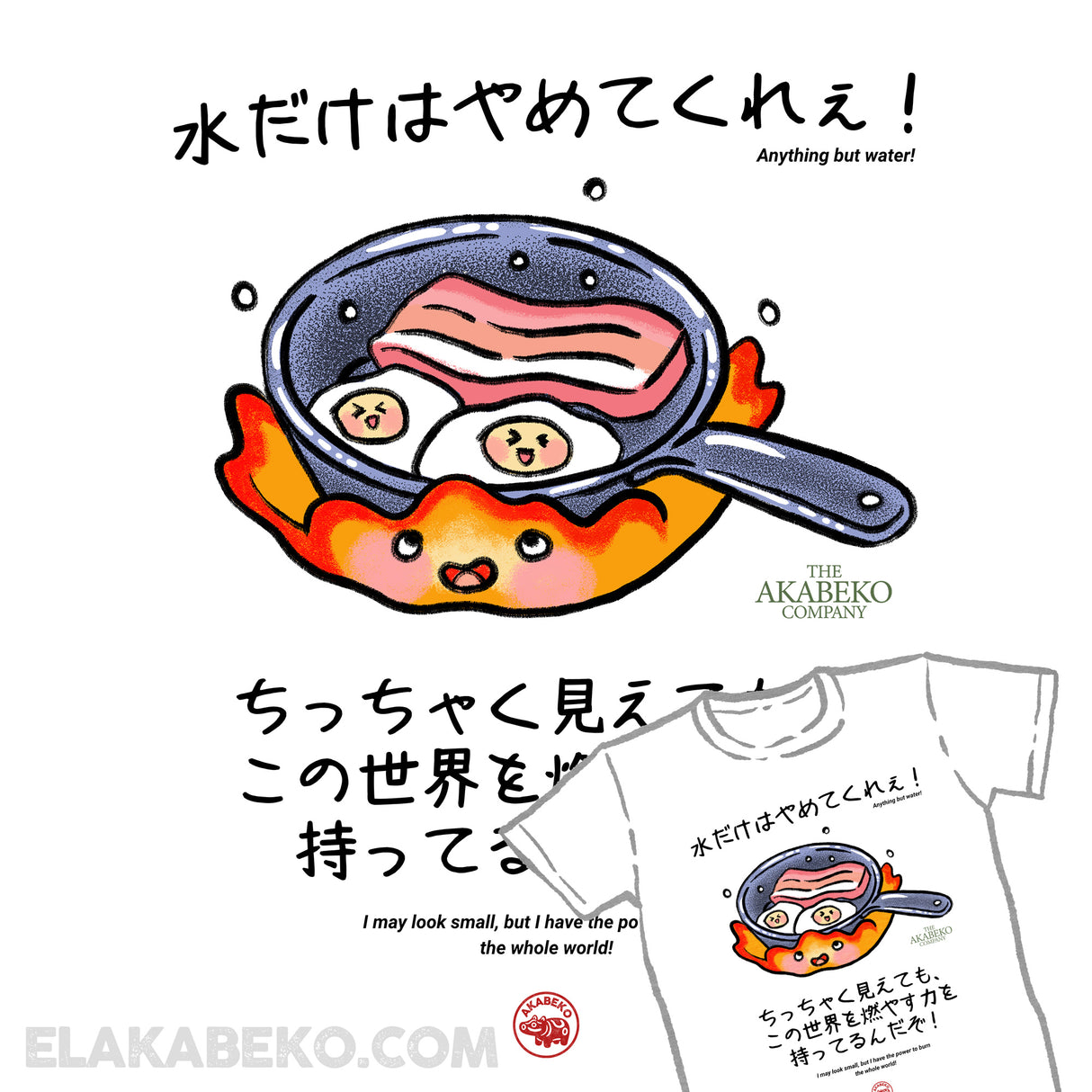 Ghibli Akabeko Calcifer