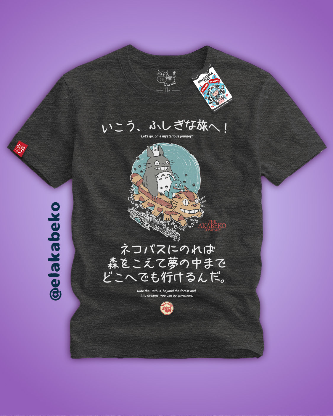 Ghibli Akabeko Catbus