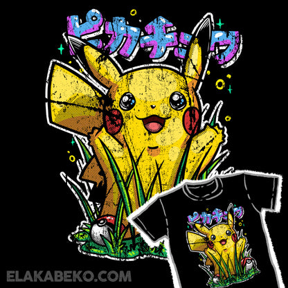 Pokemon - Cute Pikachu