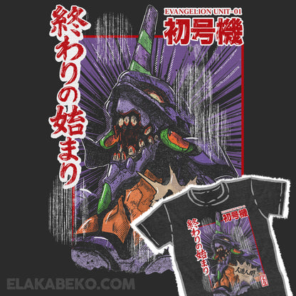 Evangelion - Eva01