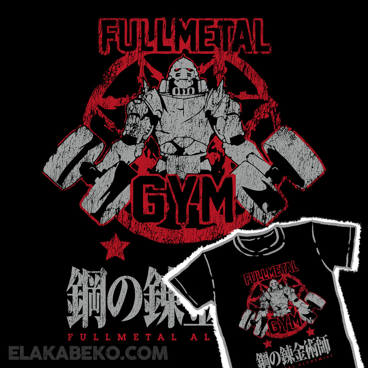 Fullmetal GYM