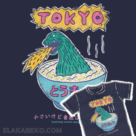 Godzilla monster appetite
