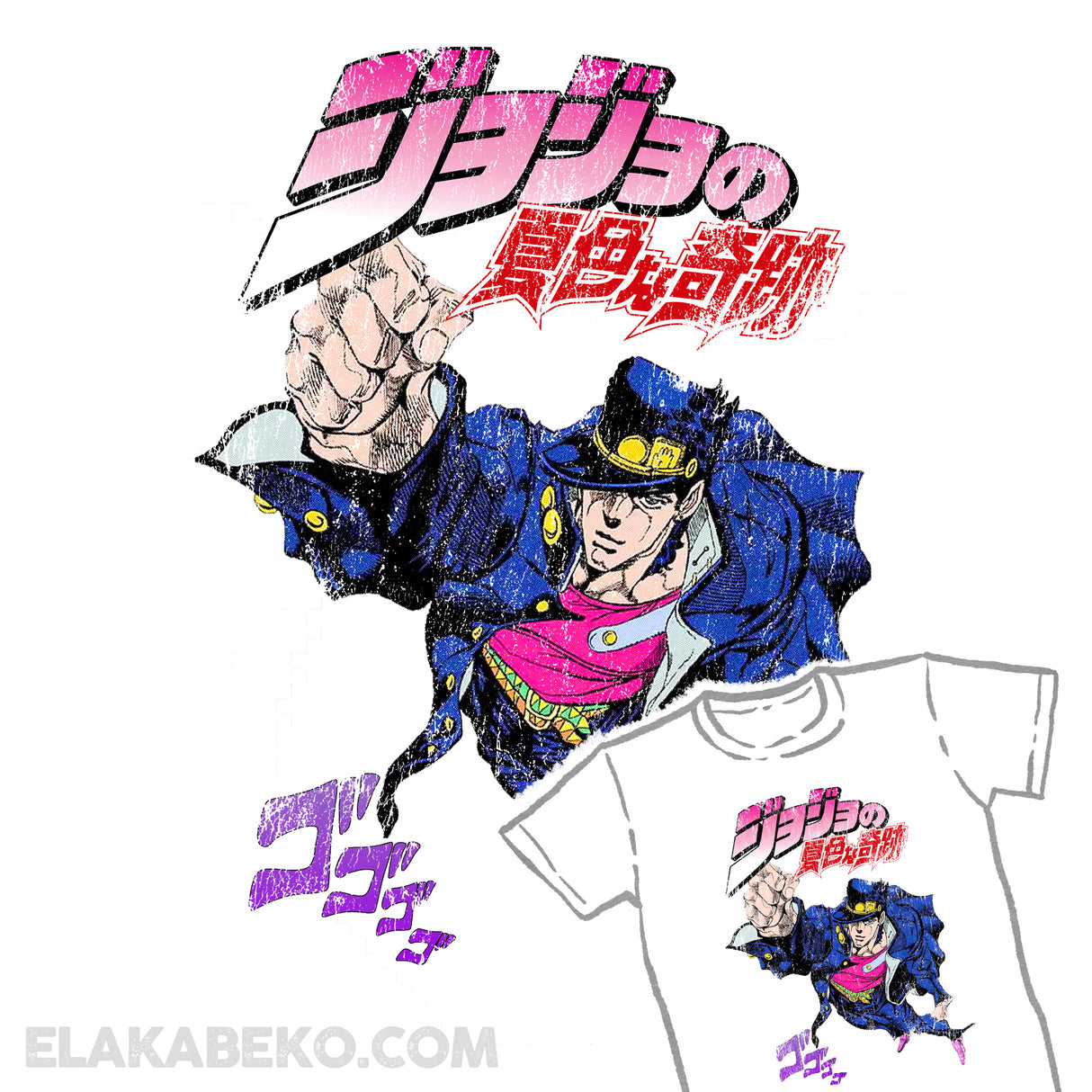 Jojos Bizarre Adventure Jotaro