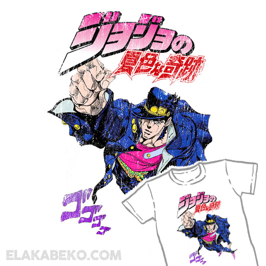 Jojos Bizarre Adventure Jotaro