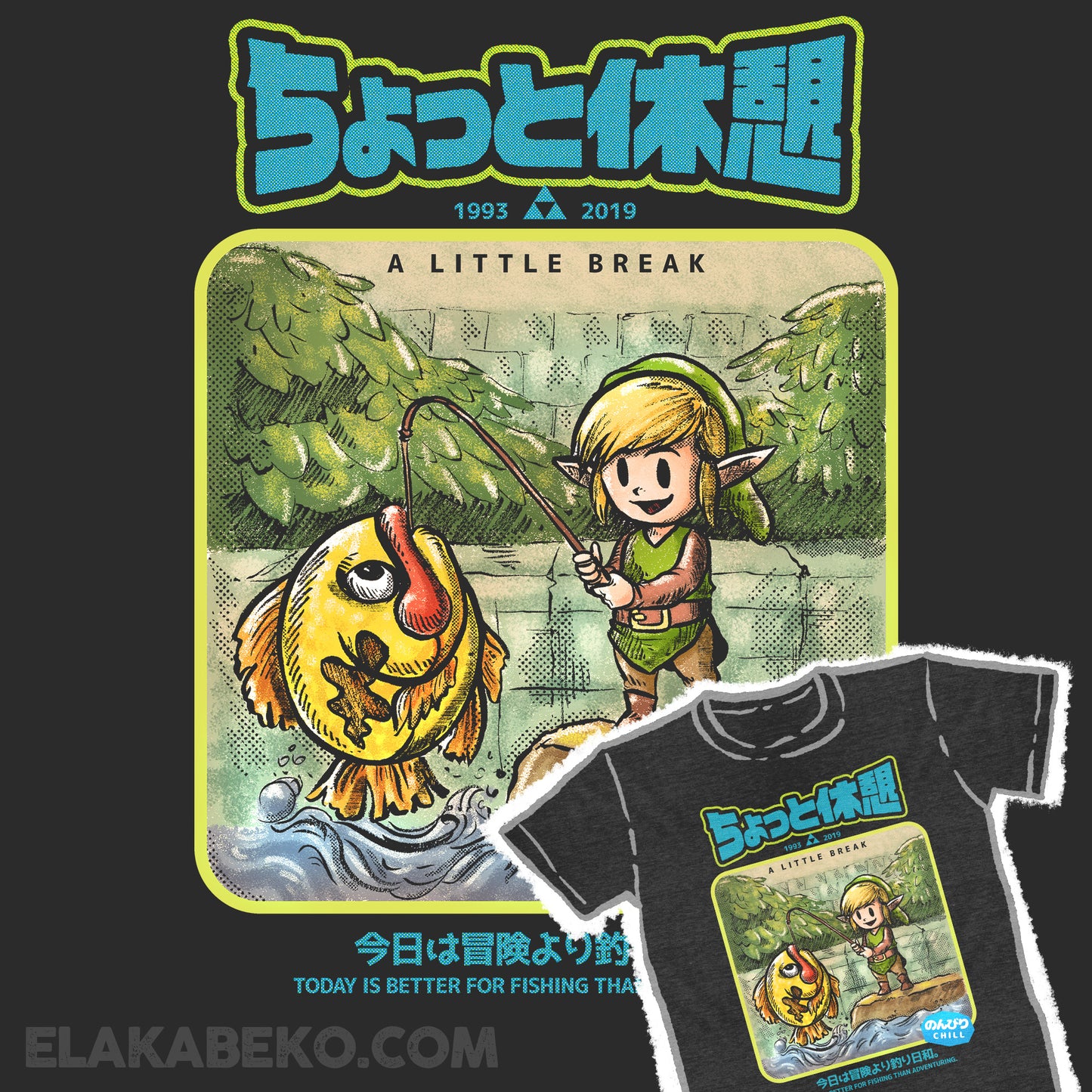 Legend of Zelda - A little break