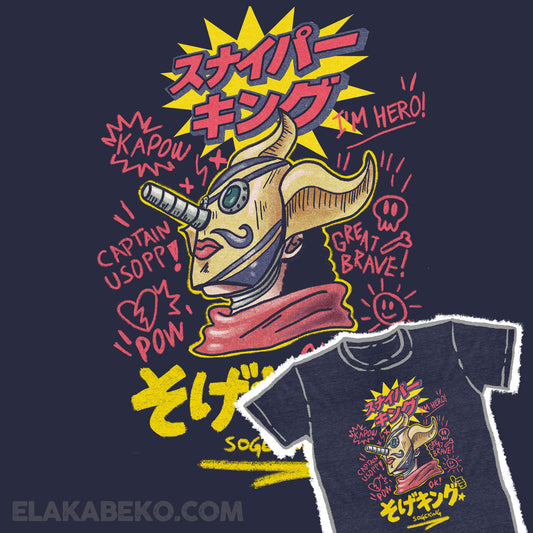 One Piece Sogeking