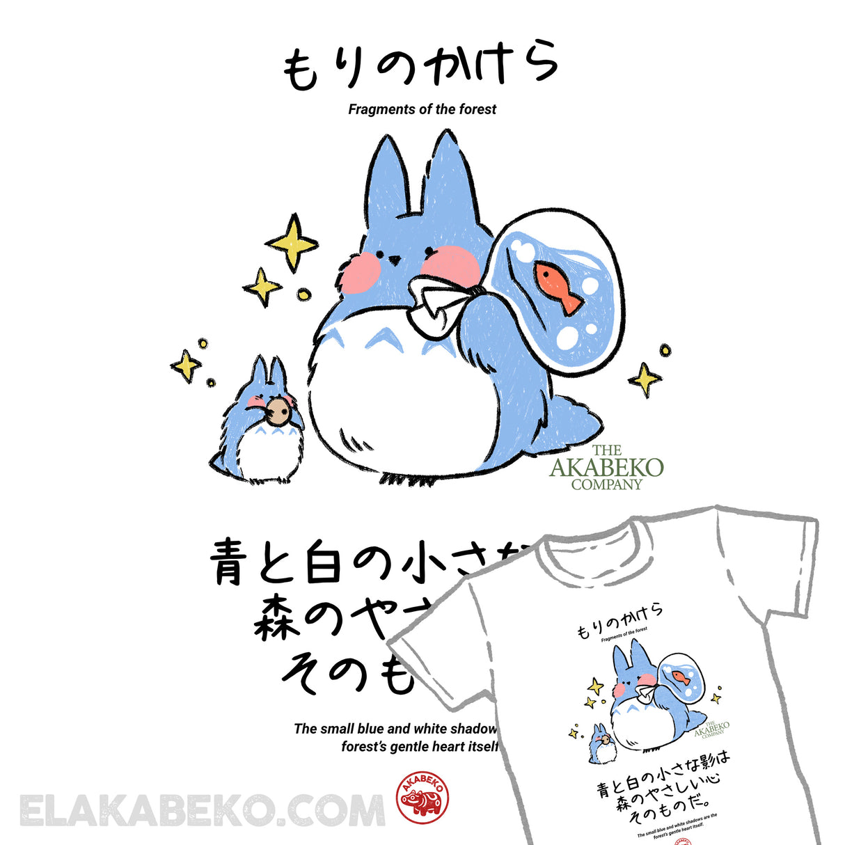 Ghibli Akabeko Totoro friends